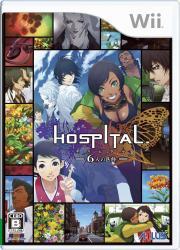 HOSPITAL．6人の医師