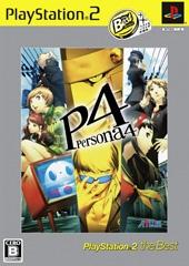 ペルソナ4 PlayStation2 the Bestの画像