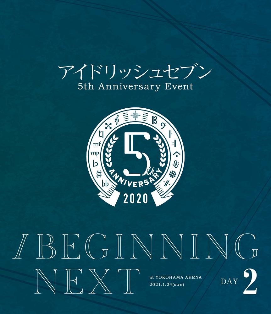 アイドリッシュセブン 5th Anniversary Event ”/BEGINNING NEXT ”【Blu-ray DAY 2】【Blu-ray】