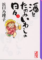 第3巻
