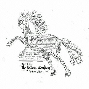 THIS IS FOR YOU～THE YELLOW MONKEY TRIBUTE ALBUM（2CD） [ (オムニバス) ]
