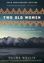 Two Old Women : An Alaska Legend of Betrayal, Courage and Survival 2 OLD WOMEN ANNIV /E 