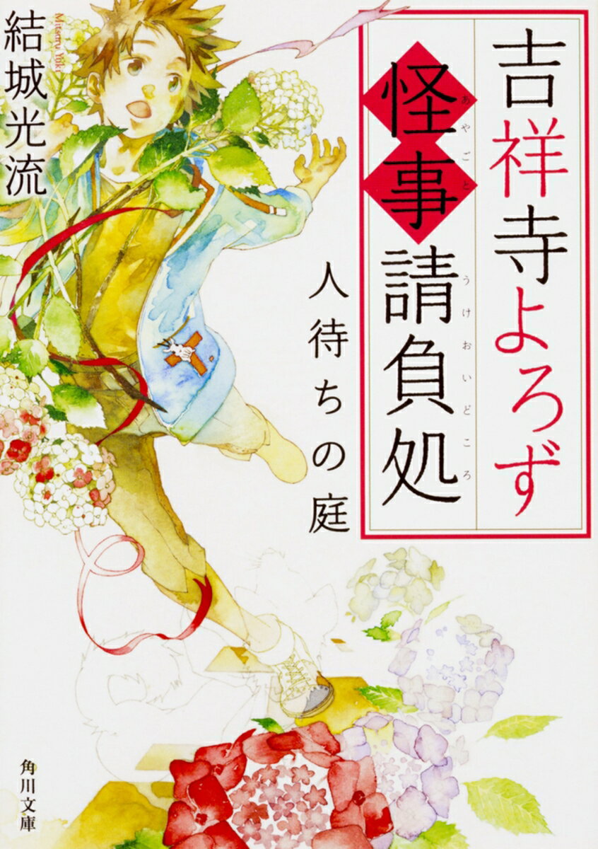 Ⱦͻ Ԥ ʳʸˡ [ 롡ή ]