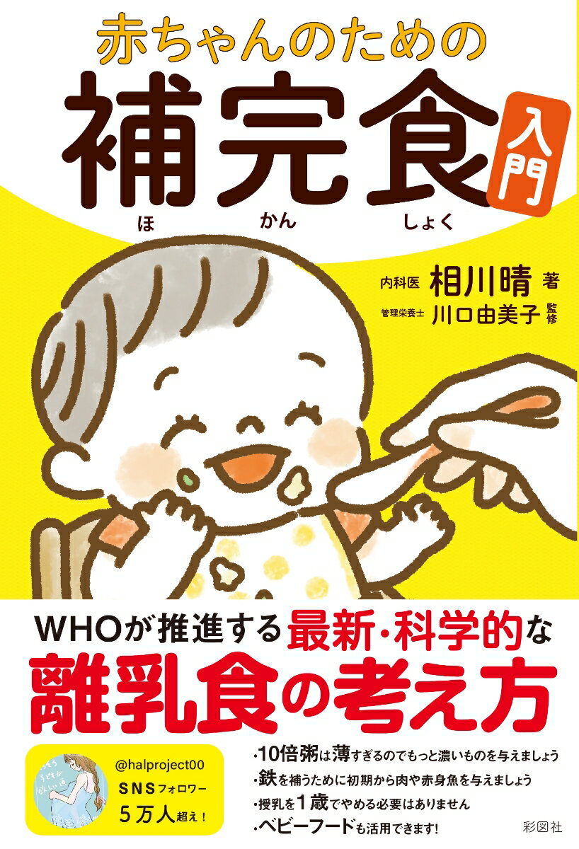 自分の親に読んでほしかった本 子どもとの関係が変わる／フィリッパ・ペリー／高山真由美【3000円以上送料無料】