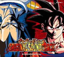 ドラゴンボール改 オリジナル・サウンドトラック [ 山本健司 ]