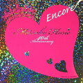 堀江美都子 40th Encore（CD+DVD）