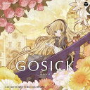 TVアニメ「GOSICK-ゴシックー」オープニング・テーマ::Destin Histoire（初回限定CD＋DVD） [ yoshiki*lisa ]