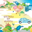 SOUNDS OF MARCH ～NISSAN MARCH HISTORICAL COMPILATION～ [ ((オムニバス)) ]