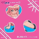 <strong>「ゼロの使い魔</strong> ?三美姫の輪舞?」キャラクターCD1 感じるルイズ [ 釘宮理恵 ]