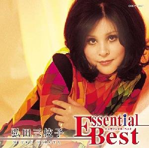 Essential Best::弘田三枝子 [ 弘田三枝子 ]