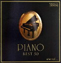 [CD] CD エターナル…／ピアノ ベスト50(CDピアノベスト50エターナル)