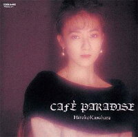 CAFE PARADISE