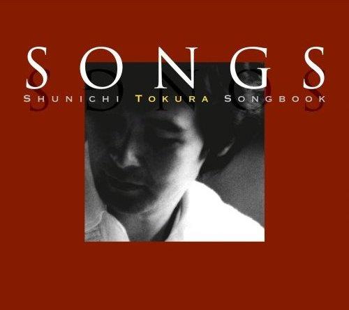 SONGS SHUNICHI TOKURA SONGBOOK ～都倉俊一ソングブック [ (オムニバス) ]