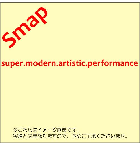 super.modern.artistic.performance [ SMAP ]