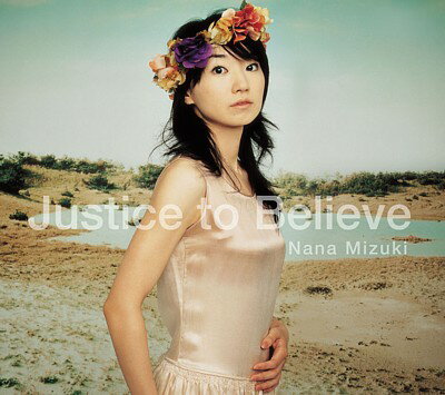 Justice to Believe/アオイイロ 水樹奈々