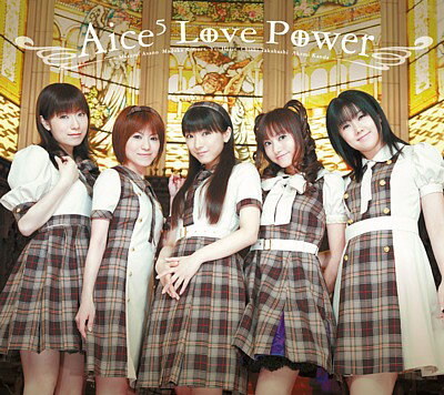 Love Power [ Aice5 ]