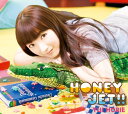 HONEY JET!! [ 堀江由衣 ]