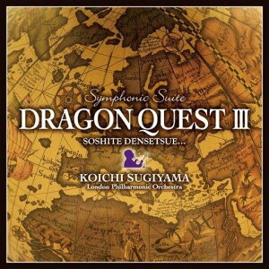 交響組曲「ドラゴンクエスト3」そして伝説へ… [ すぎやまこういち ]