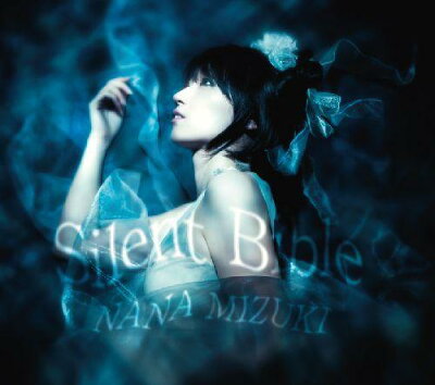 PSP版「魔法少女リリカルなのはA's-THE BATTLE OF ACES-」OPテーマ::Silent Bible