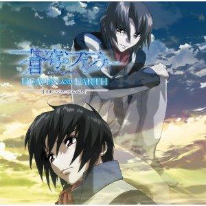 蒼穹のファフナーHEAVEN&EARTH イメージミニアルバム(CD+DVD) [ angela ]