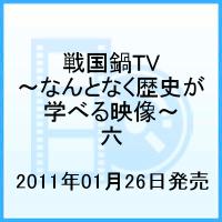 �����TV���ʤ�Ȥʤ���ˤ��ؤ٤������ ϻ