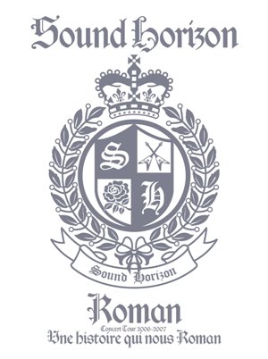 Roman?僕達が繋がる物語? Concert Tour 2006-2007