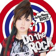Do the Rock [ 中ノ森BAND ]