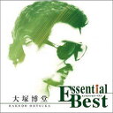 Essential Best::大塚博堂 大塚博堂