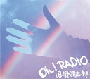 Oh！RADIO [ 忌野清志郎 ]