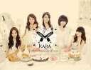 KARA SPECIAL PREMIUM BOX FOR JAPAN（初回限定6CD+DVD） [ KARA ]