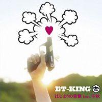 Ϥޤθ feat.齩 [ ET-KING ]