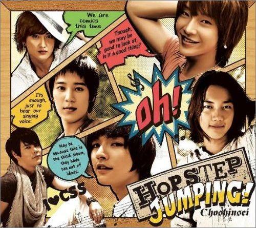 Hop Step Jumping!�ʽ������ [ Ķ���� ]