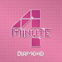 DIAMOND [ 4MINUTE ]