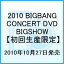 BIGSHOW BIGBANG LIVE [ BIGBANG ]פ򸫤