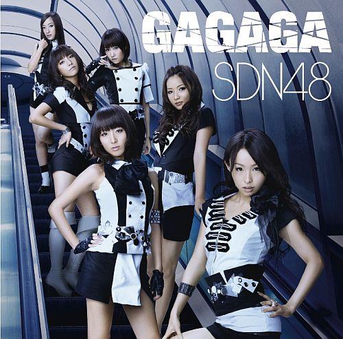 GAGAGA（タイプB　CD+DVD） [ SDN48 ]