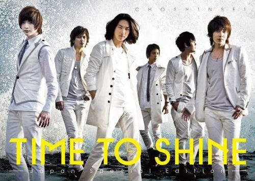 Time To Shine～Japan Special Edition(CD+DVD) [ 超新星 ]