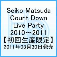 Seiko Matsuda Count Down Live Party 2010～2011 [ 松田聖子 ]