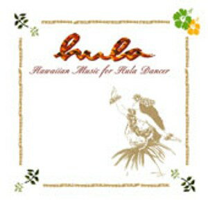 Hawaiian Music for Hula Dancer [ (オムニバス) ]