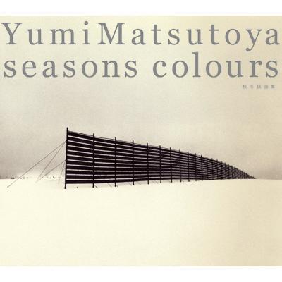 SEASONS COLOURS-秋冬撰曲集ー [ 松任谷由実 ]