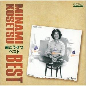 【中古】 1975～1977　CD選書ベスト／（オムニバス）