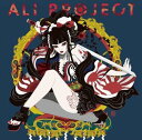 汎新日本主義（初回） [ ALI PROJECT ]