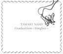 Graduation～Singles～ [ 玉置成実 ]