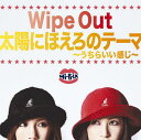 Wipe Out/太陽にほえろのテーマ ～うちらいい感じ～ [ Hi-Prix ]