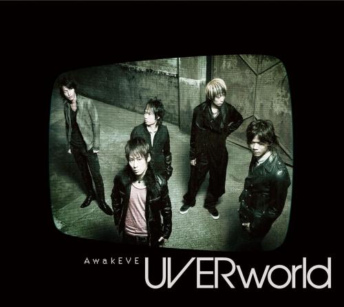 AwakEVE（初回限定CD＋DVD） [ UVERworld ]