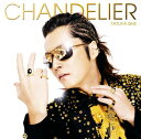 CHANDELIER（初回限定CD＋DVD） [ 石井竜也 ]