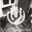 哀しみはきっと（初回限定CD＋DVD） [ UVERworld ]