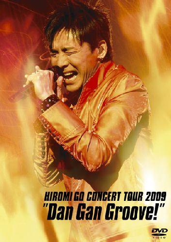 HIROMI GO CONCERT TOUR 2009 “Dan Gan Groove!!/郷ひろみ（初回生産限定）