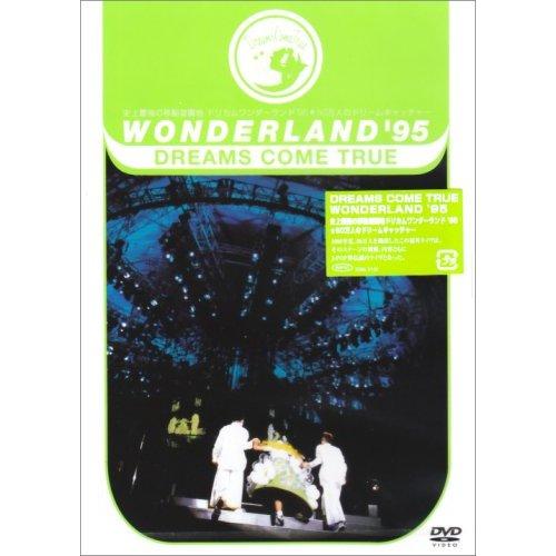 WONDERLAND′95 史上最強の移動遊園地 