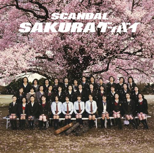 SAKURA グッバイ（初回限定CD＋DVD） [ SCANDAL ]