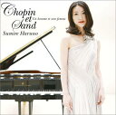 Chopin et Sand -男と女ー [ 春野寿美礼 ]